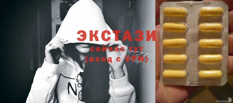 Ecstasy 280 MDMA  Волгореченск 