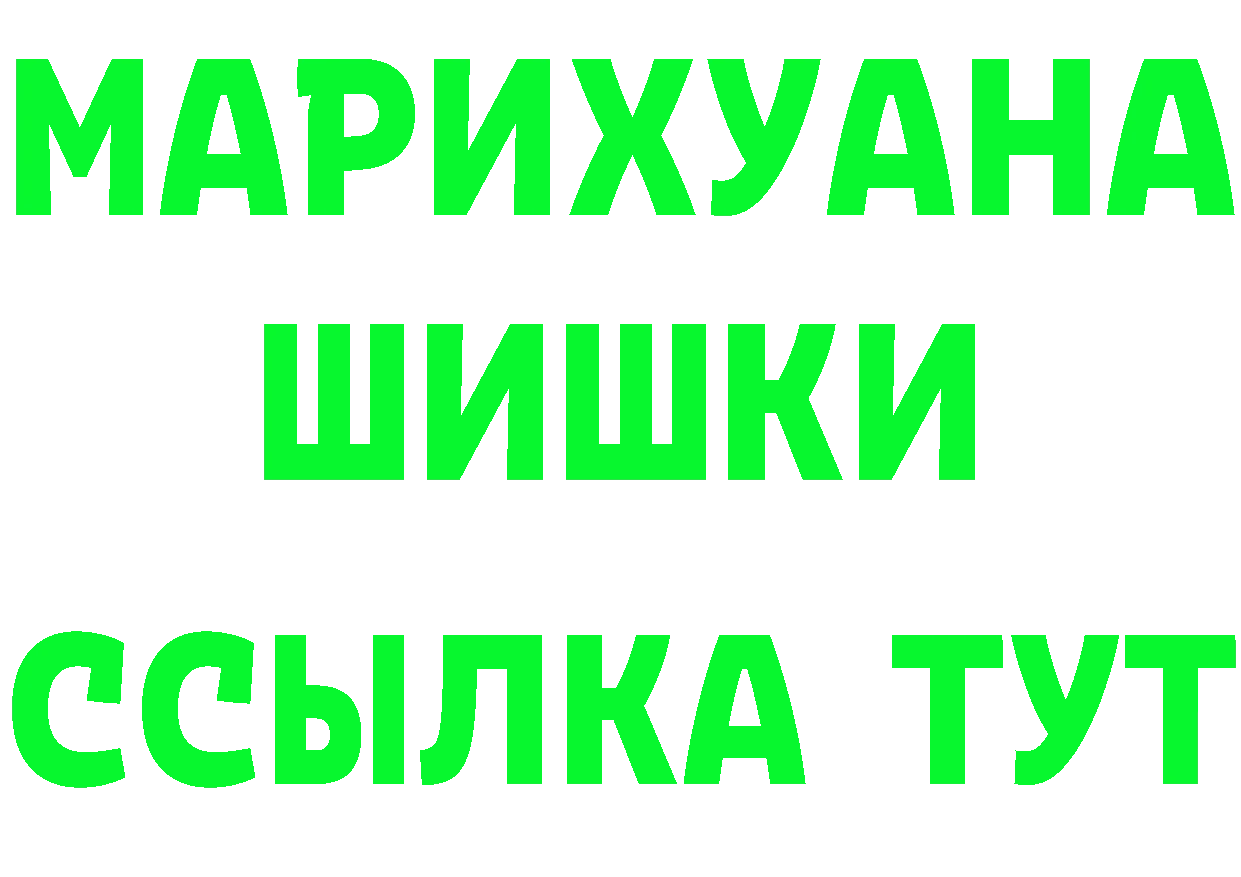 ТГК Wax ТОР маркетплейс ОМГ ОМГ Волгореченск